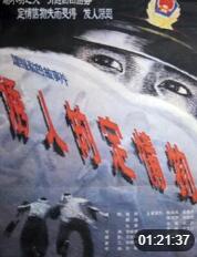 诱人的定情物(全集)