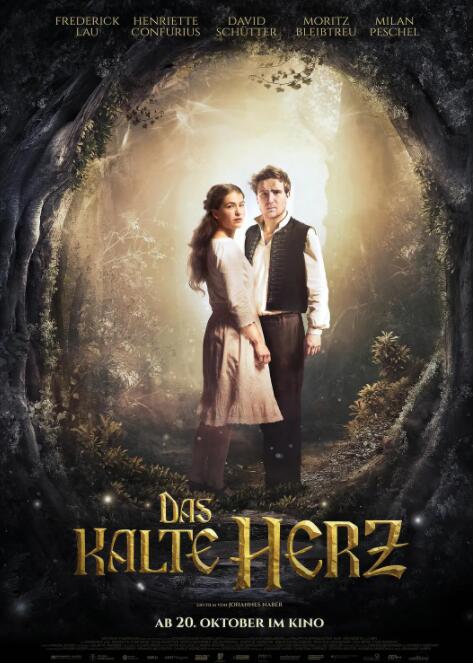 冷酷的心(全集)