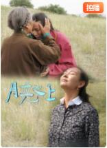 月亮之上(全集)