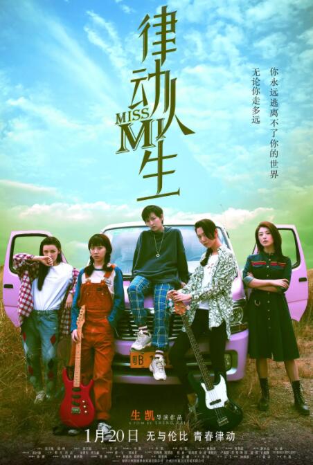 律动人生(全集)