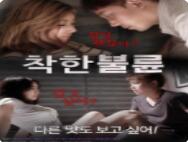 善意的出轨(全集)