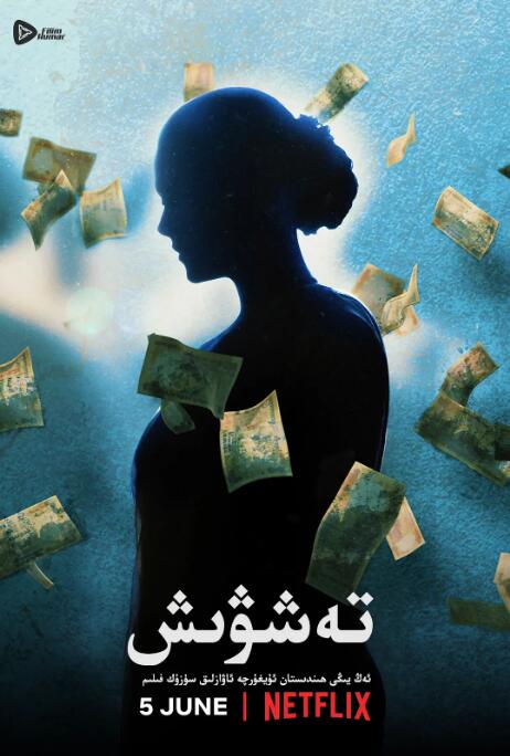 心烦意乱(全集)