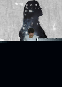 魔环之逆行未来