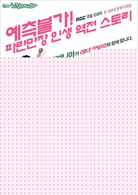 来了！张宝利国语