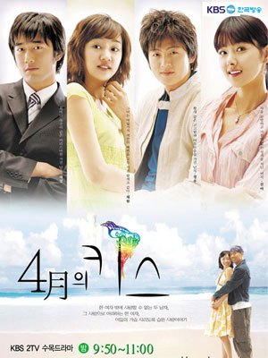 四月之吻第14集