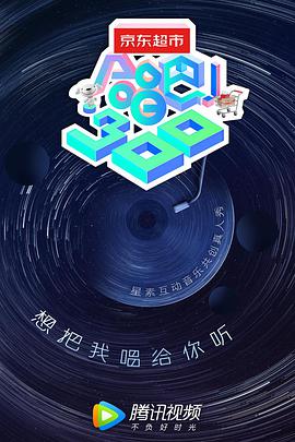 合唱吧！300第01集