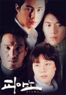 钢琴第01集