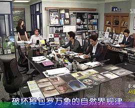 Miss欧巴桑第41集