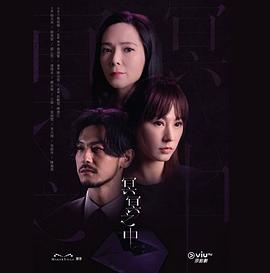 冥冥之中第15集