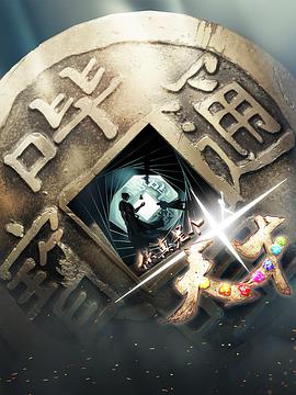 你真是个天才第02集