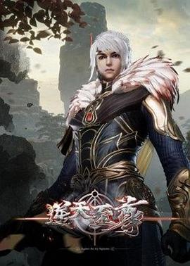 逆天至尊第446集