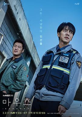 窥探第05集