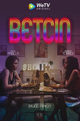 Betcin第03集