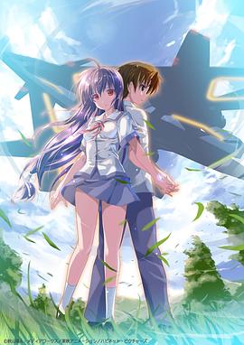伊里野的天空，UFO之夏第03集