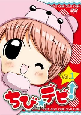 魔法小恶魔第29集