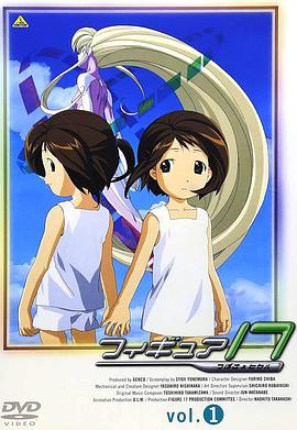 代号17第12集