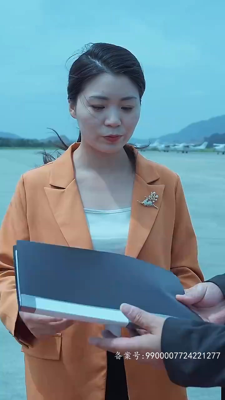我爸是九州首富第45集