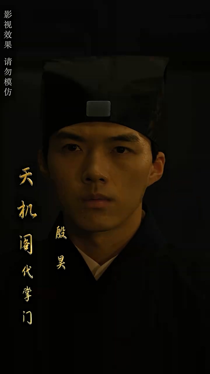 大风水师之扭转乾坤第35集