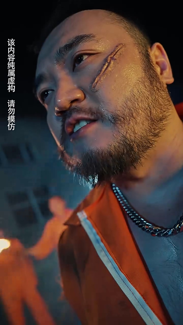 修罗帝尊第71集