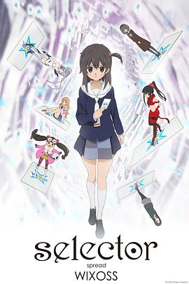 选择传播者WIXOSS第02集