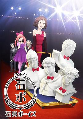 石膏男孩第04集