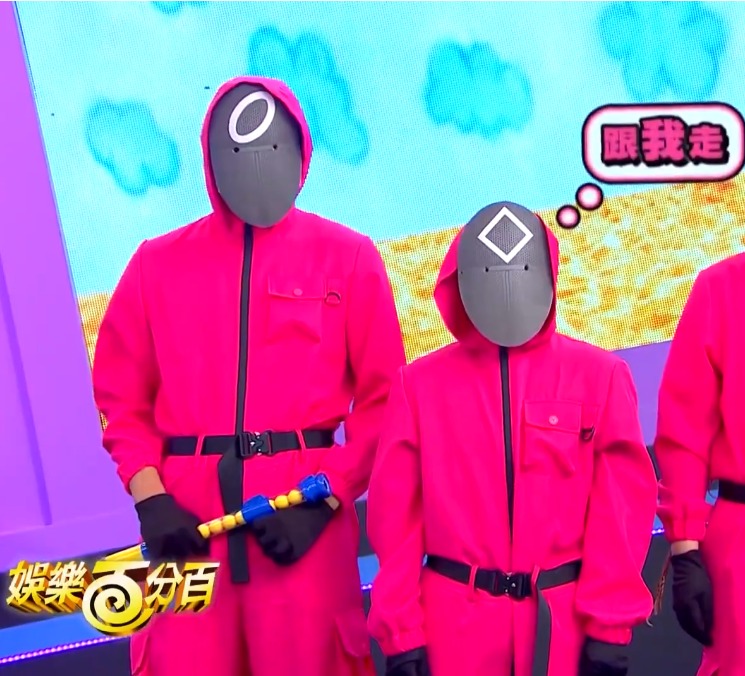 娱乐百分百鱿娱民游戏20230515(大结局)