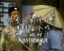 天涯赤子情第05集