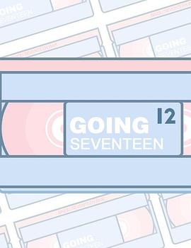 GOING SEVENTEEN2020第15集