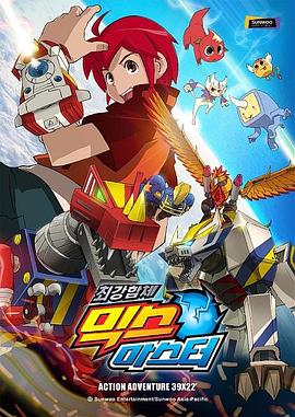 磁星骑士第73集