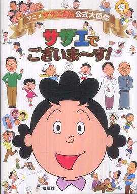 海螺小姐第09集