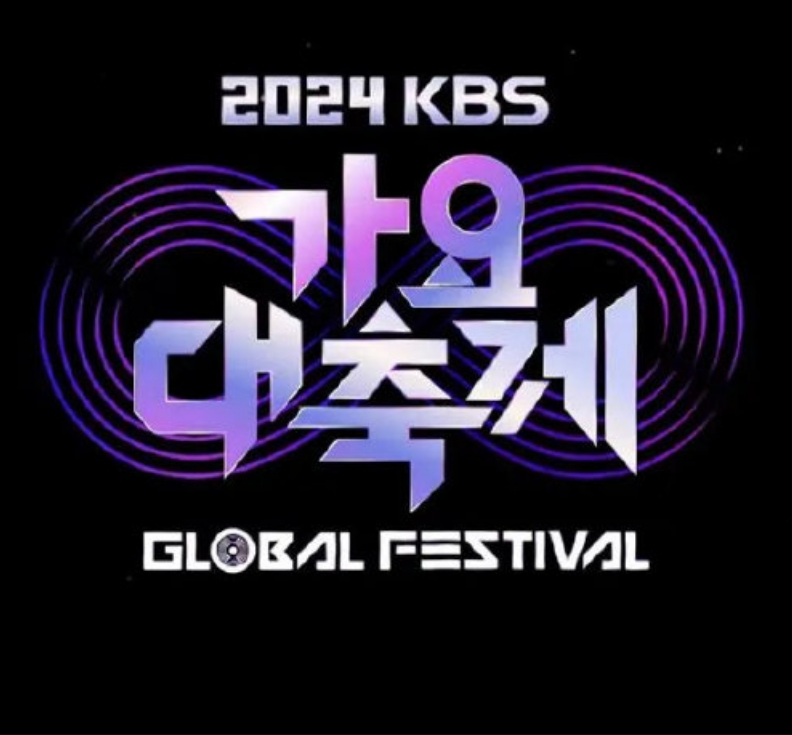 KBS歌谣大祝祭韩国2